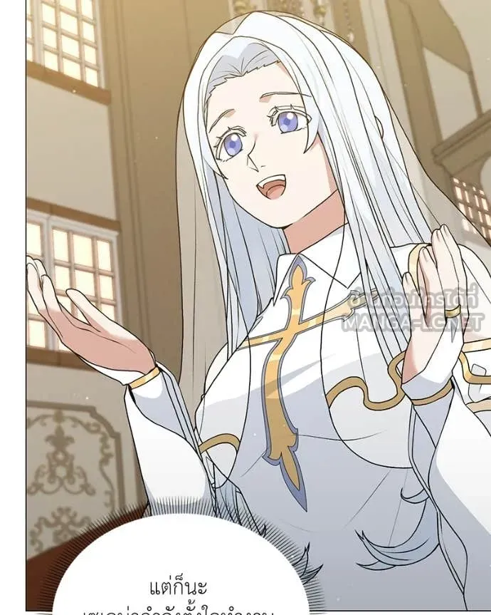 คนสวนโลกฮันเตอร์ ตอนที่ 88 รูปที่ 121