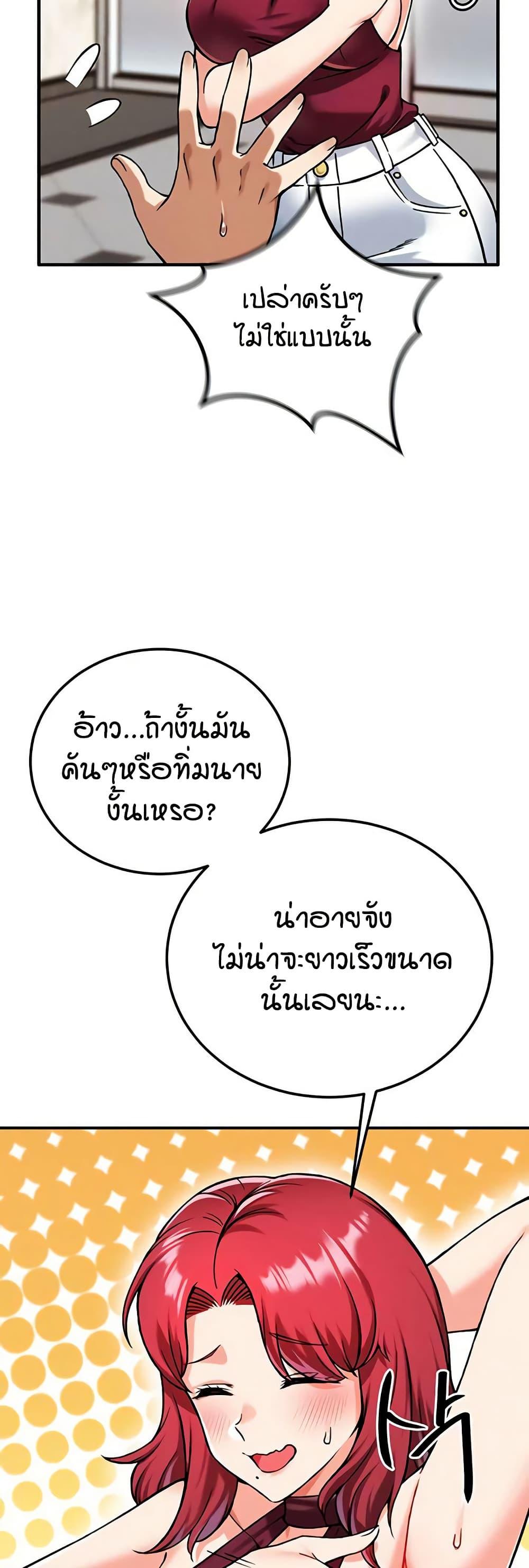 Doujin-Lc- อ่าน โดจิน มังฮวา เกาหลี ญี่ปุ่น จีน แปลไทย Wanna Join the Company ตอนที่ 1 2 3 4 5 6 7 8 9 10 11 12 13 14 ฟรี ไม่มีโฆษณา อ่าน โดจิน Manhwa เกาหลี ญี่ปุ่น จีน เรามีครบ คัดมาให้เน้นๆ โดจิน 18+ รับประกันความฟินโดย  Doujin Lc