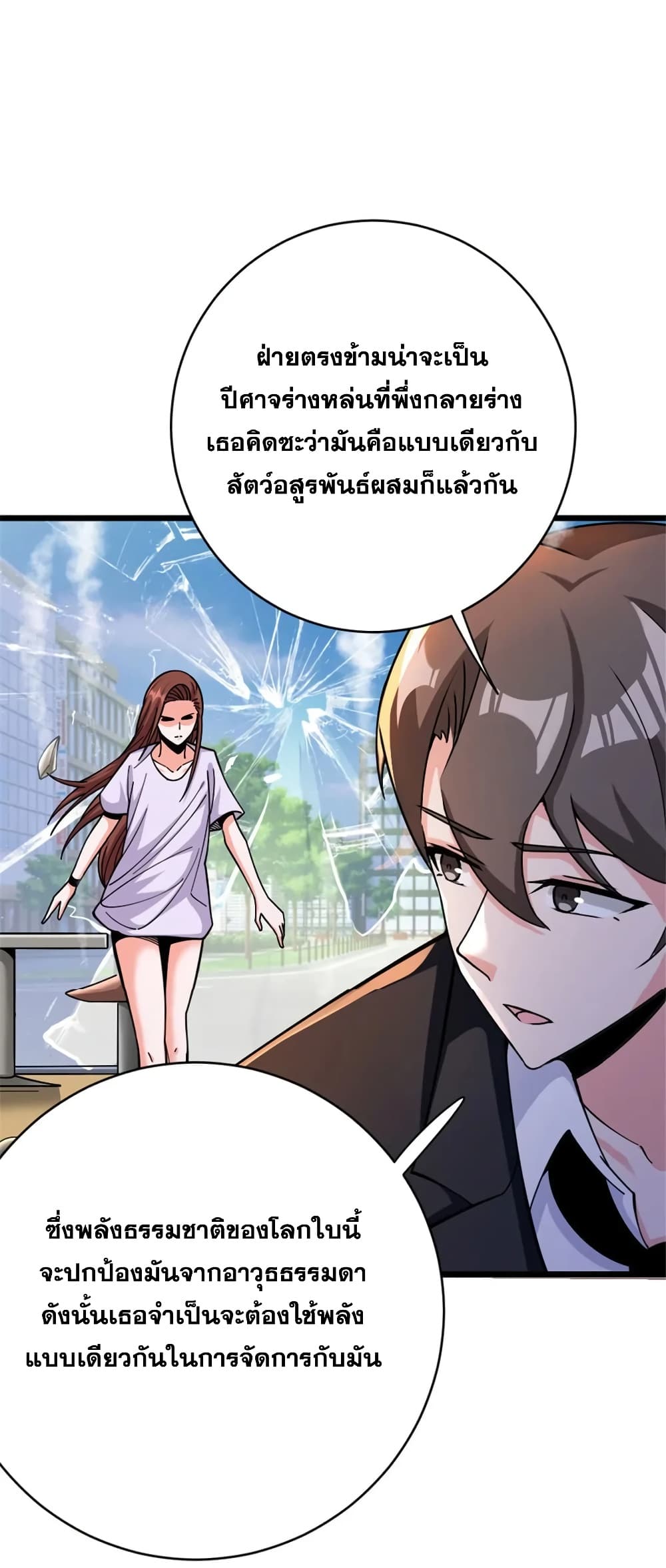 Manga-lc-com อ่านมังงะ อ่านการ์ตูน ออนไลน์ ฟรี Release That Witch ตอนที่ 1 2 3 4 5 6 7 8 9 10 11 12 13 14 ฟรี ไม่มีโฆษณา Manga-lc - อ่าน มังงะ อ่าน การ์ตูน ออนไลน์ อ่านมังงะ ฟรี