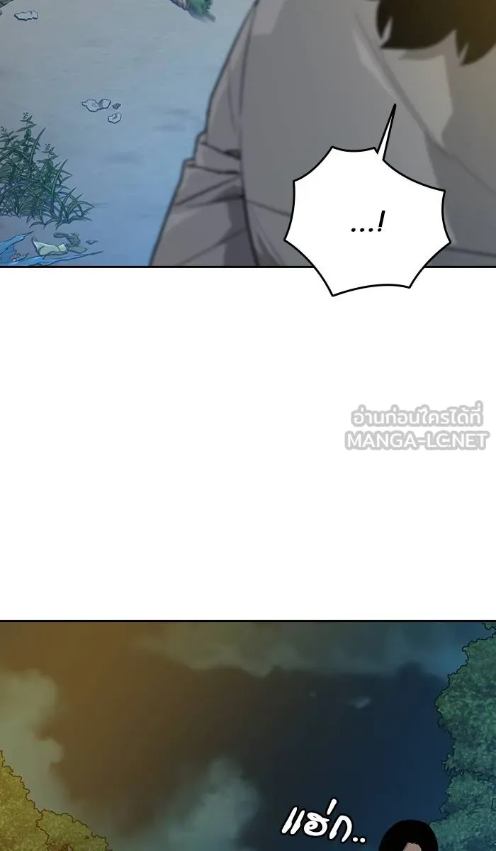 To not die ตอนที่ 19 รูปที่ 90