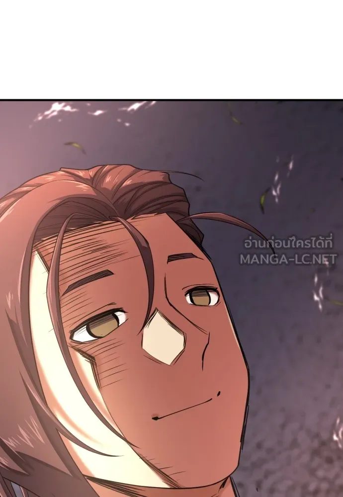 ยอดสถาปนิกผู้พิทักษ์อาณาจักร ตอนที่ 150 รูปที่ 57