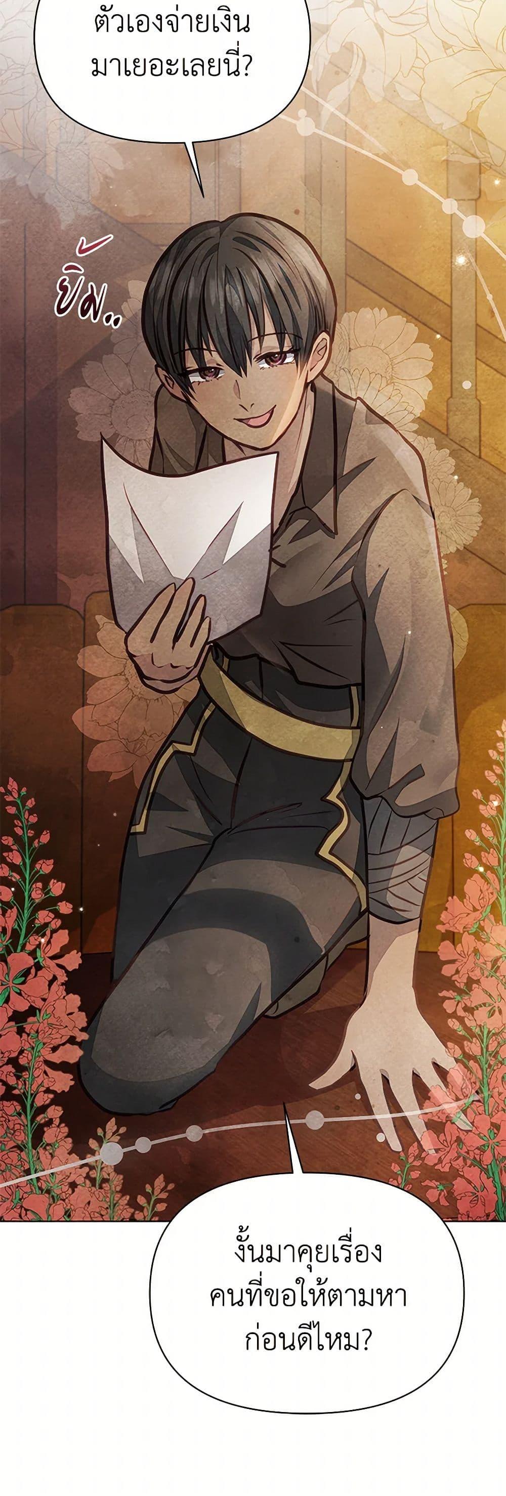 Manga-lc-com อ่านมังงะ อ่านการ์ตูน ออนไลน์ ฟรี The Princess Is Going on Strike ตอนที่ 1 2 3 4 5 6 7 8 9 10 11 12 13 14 ฟรี ไม่มีโฆษณา Manga-lc - อ่าน มังงะ อ่าน การ์ตูน ออนไลน์ อ่านมังงะ ฟรี