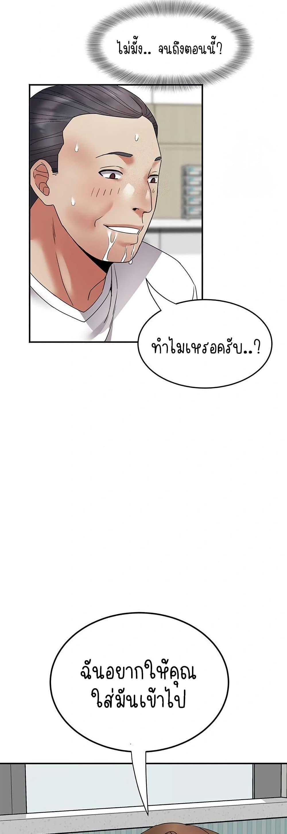 Doujin-Lc- อ่าน โดจิน มังฮวา เกาหลี ญี่ปุ่น จีน แปลไทย Daebong Village Women’s Association ตอนที่ 1 2 3 4 5 6 7 8 9 10 11 12 13 14 ฟรี ไม่มีโฆษณา อ่าน โดจิน Manhwa เกาหลี ญี่ปุ่น จีน เรามีครบ คัดมาให้เน้นๆ โดจิน 18+ รับประกันความฟินโดย  Doujin Lc