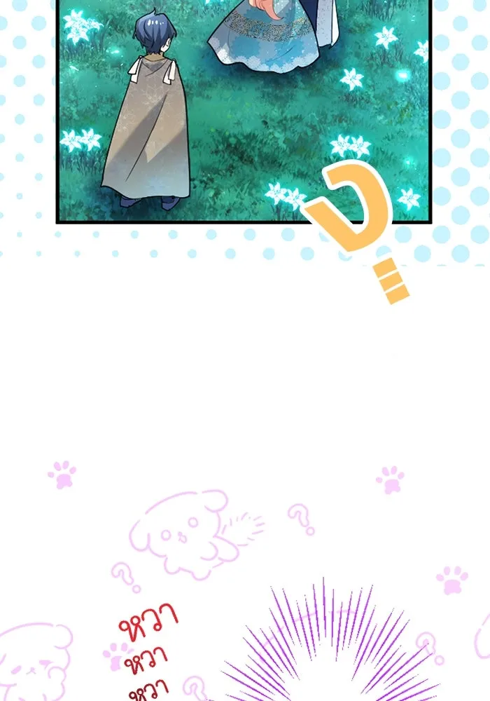 คุณหนูย้อนเวลามาเป็นอัศวิน ตอนที่ 42 รูปที่ 16