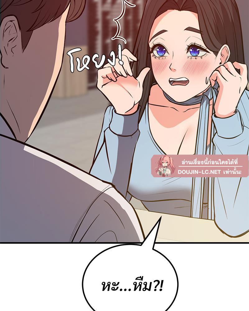 Doujin-Lc- อ่าน โดจิน มังฮวา เกาหลี ญี่ปุ่น จีน แปลไทย My Pillow Business Begins ตอนที่ 1 2 3 4 5 6 7 8 9 10 11 12 13 14 ฟรี ไม่มีโฆษณา อ่าน โดจิน Manhwa เกาหลี ญี่ปุ่น จีน เรามีครบ คัดมาให้เน้นๆ โดจิน 18+ รับประกันความฟินโดย  Doujin Lc