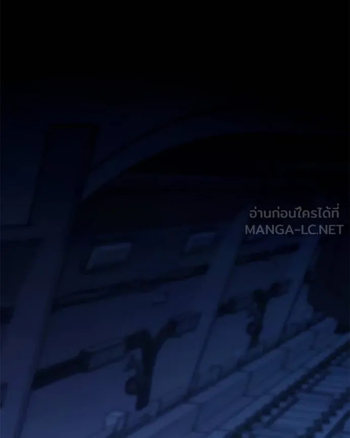โทษที พื้นที่นี้ ตอนที่ 25 รูปที่ 234