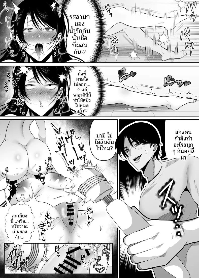 Doujin-Lc- อ่าน โดจิน มังฮวา เกาหลี ญี่ปุ่น จีน แปลไทย แฟนสาวสาย M ของฉันมีรสนิยม NTR (Shakazukin) ตอนที่ 1 2 3 4 5 6 7 8 9 10 11 12 13 14 ฟรี ไม่มีโฆษณา อ่าน โดจิน Manhwa เกาหลี ญี่ปุ่น จีน เรามีครบ คัดมาให้เน้นๆ โดจิน 18+ รับประกันความฟินโดย  Doujin Lc