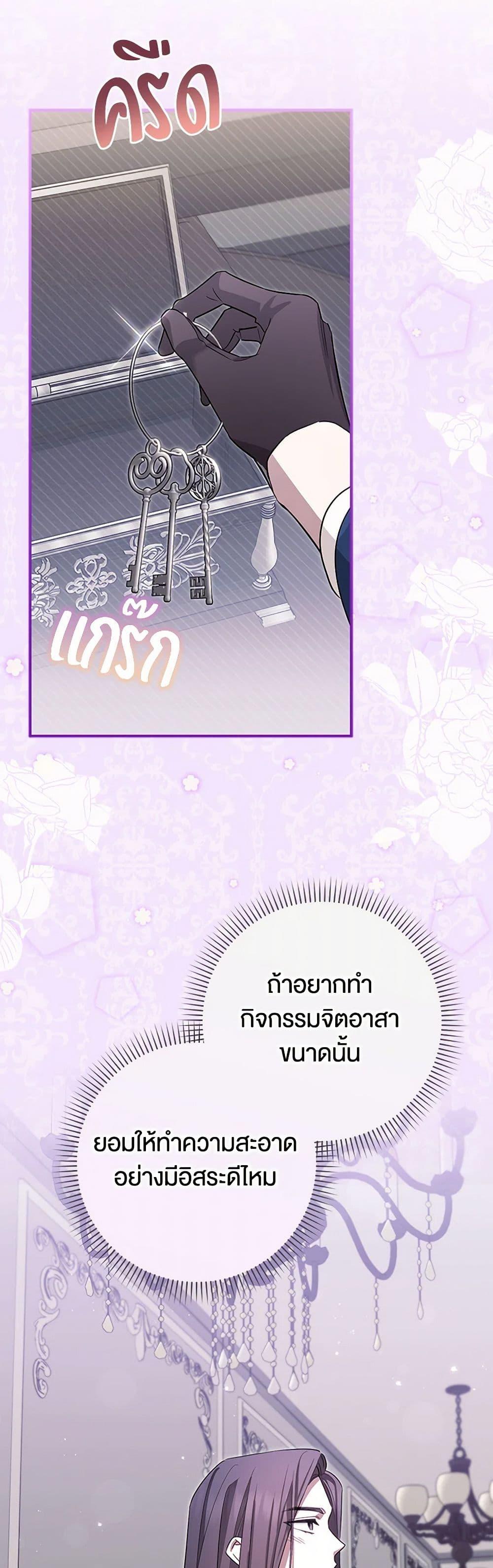 Manga-lc-com อ่านมังงะ อ่านการ์ตูน ออนไลน์ ฟรี The Countdown of My Death Is Spamming My Status Window ตอนที่ 1 2 3 4 5 6 7 8 9 10 11 12 13 14 ฟรี ไม่มีโฆษณา Manga-lc - อ่าน มังงะ อ่าน การ์ตูน ออนไลน์ อ่านมังงะ ฟรี