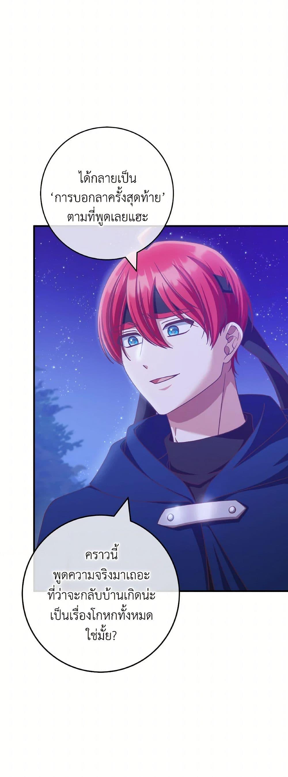Manga-lc-com อ่านมังงะ อ่านการ์ตูน ออนไลน์ ฟรี I’m Not the Final Boss’ Lover ตอนที่ 1 2 3 4 5 6 7 8 9 10 11 12 13 14 ฟรี ไม่มีโฆษณา Manga-lc - อ่าน มังงะ อ่าน การ์ตูน ออนไลน์ อ่านมังงะ ฟรี