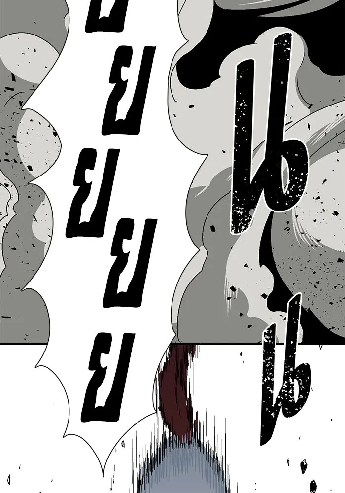 หนึ่งก้าวสู่เจ้ามาร ตอนที่ 24 ไอริส (3) รูปที่ 67