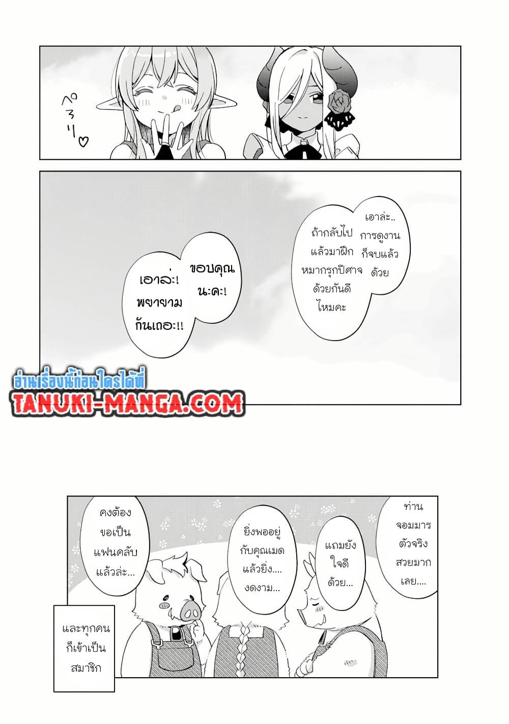 Manga-lc-com อ่านมังงะ อ่านการ์ตูน ออนไลน์ ฟรี Hara Peko Mao to Horyo Yusha! Mao ga Ore no Heya ni Meshi wo Gui ni Kuru Ndaga ตอนที่ 1 2 3 4 5 6 7 8 9 10 11 12 13 14 ฟรี ไม่มีโฆษณา Manga-lc - อ่าน มังงะ อ่าน การ์ตูน ออนไลน์ อ่านมังงะ ฟรี