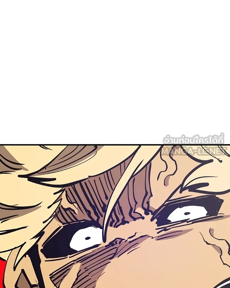 Player ตอนที่ 149 รูปที่ 93