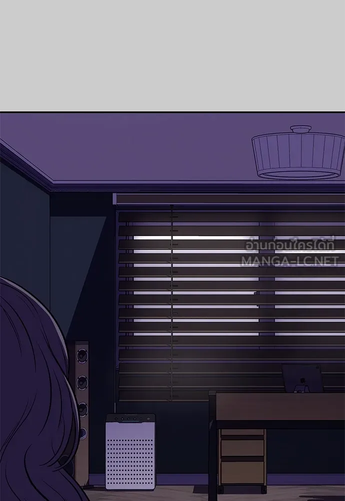 ถ่านไฟเราไม่เก่าเลย ตอนที่ 11 รูปที่ 78