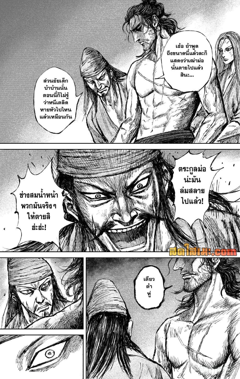 Manga-lc-com อ่านมังงะ อ่านการ์ตูน ออนไลน์ ฟรี Blades of the Guardians ตอนที่ 1 2 3 4 5 6 7 8 9 10 11 12 13 14 ฟรี ไม่มีโฆษณา Manga-lc - อ่าน มังงะ อ่าน การ์ตูน ออนไลน์ อ่านมังงะ ฟรี