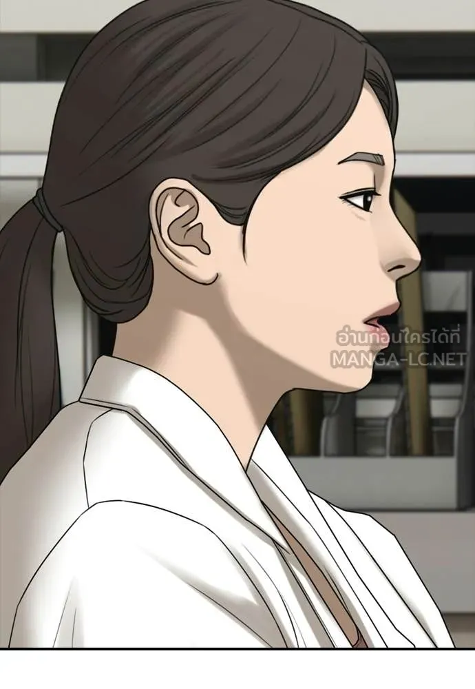 ผู้กล้าฝ่า ตอนที่ 36 รูปที่ 34