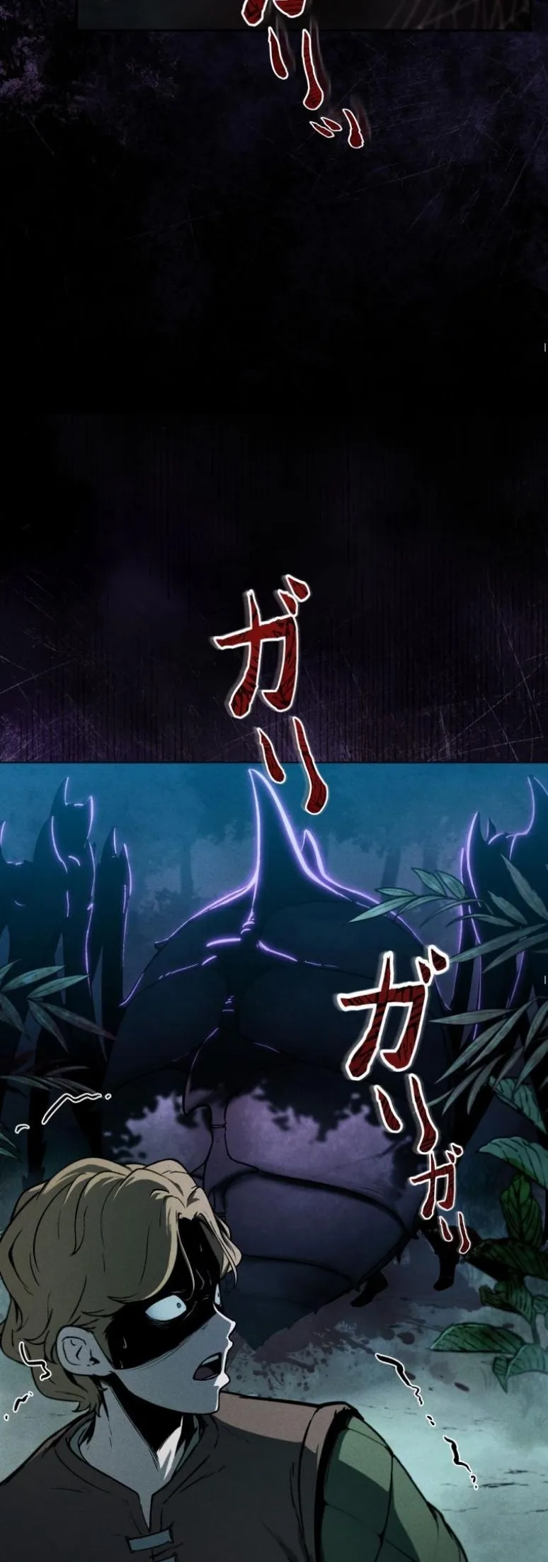 Dungeon Gourmet อ_ศว_นเป_บพ_สดาร เปล_ยนม_งกรให_เป_นเมน_เด_ด ตอนที่ ตอนที่ 1 รูปที่ 59