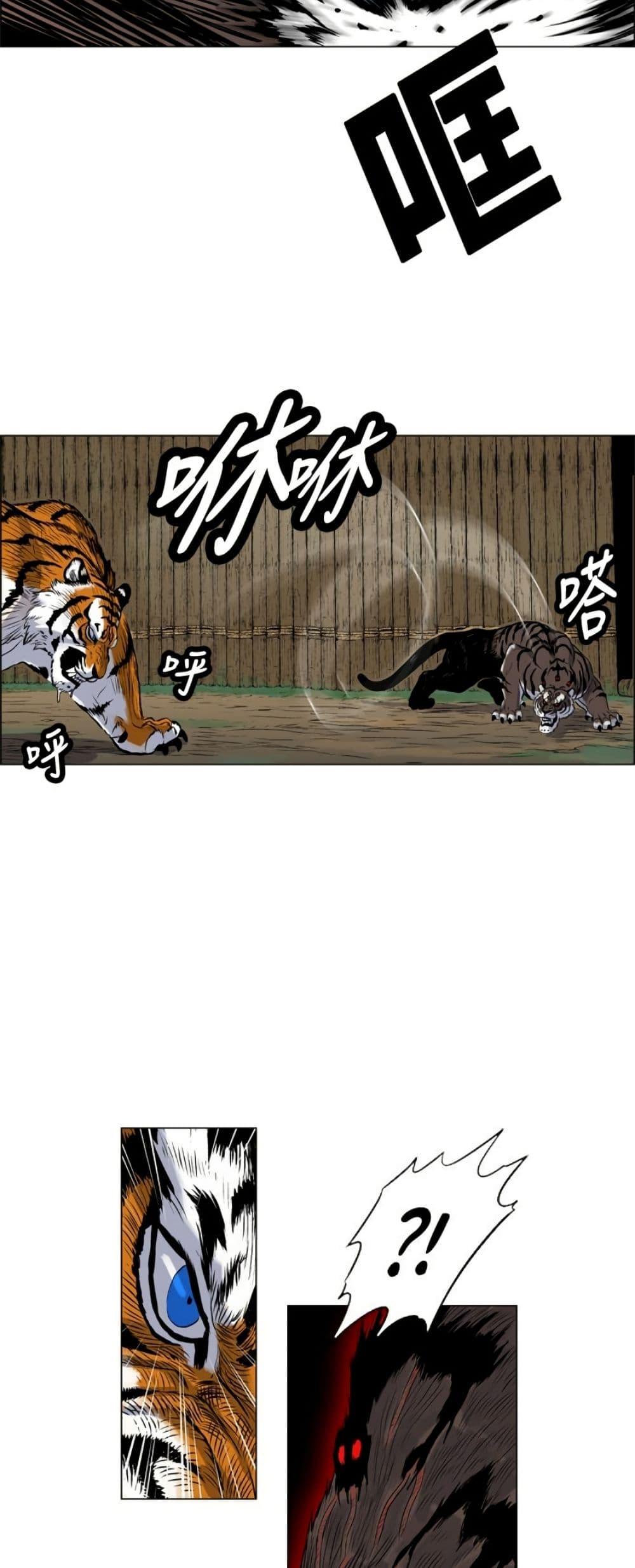 Manga-lc-com อ่านมังงะ อ่านการ์ตูน ออนไลน์ ฟรี Tiger Brother ตอนที่ 1 2 3 4 5 6 7 8 9 10 11 12 13 14 ฟรี ไม่มีโฆษณา Manga-lc - อ่าน มังงะ อ่าน การ์ตูน ออนไลน์ อ่านมังงะ ฟรี