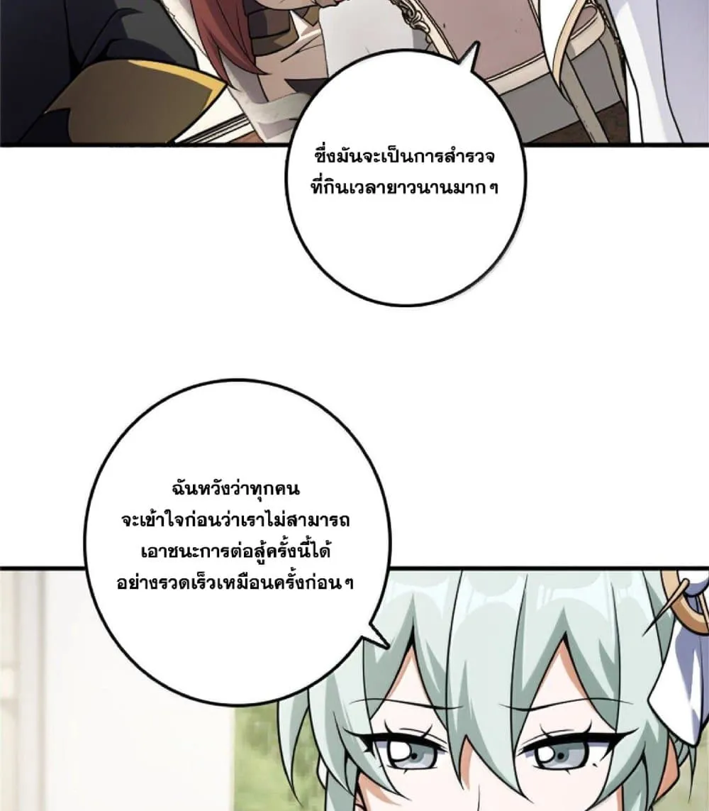 Manga-lc-com อ่านมังงะ อ่านการ์ตูน ออนไลน์ ฟรี Release That Witch ตอนที่ 1 2 3 4 5 6 7 8 9 10 11 12 13 14 ฟรี ไม่มีโฆษณา Manga-lc - อ่าน มังงะ อ่าน การ์ตูน ออนไลน์ อ่านมังงะ ฟรี