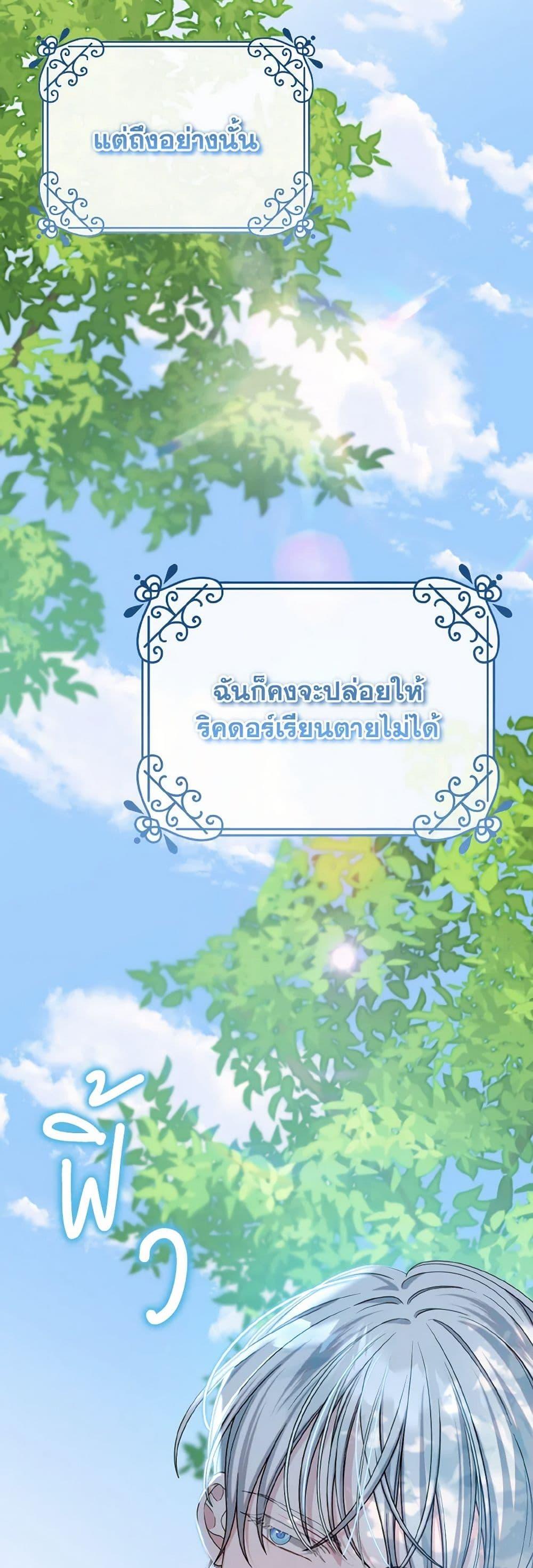 Manga-lc-com อ่านมังงะ อ่านการ์ตูน ออนไลน์ ฟรี I Met the Male Lead in Prison ตอนที่ 1 2 3 4 5 6 7 8 9 10 11 12 13 14 ฟรี ไม่มีโฆษณา Manga-lc - อ่าน มังงะ อ่าน การ์ตูน ออนไลน์ อ่านมังงะ ฟรี