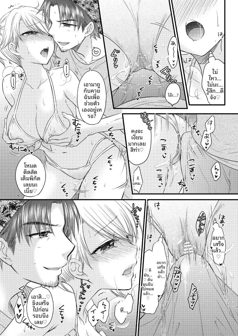 Doujin-Lc- อ่าน โดจิน มังฮวา เกาหลี ญี่ปุ่น จีน แปลไทย ใกล้เคียงรักแท้ (Ozaki Miray) ตอนที่ 1 2 3 4 5 6 7 8 9 10 11 12 13 14 ฟรี ไม่มีโฆษณา อ่าน โดจิน Manhwa เกาหลี ญี่ปุ่น จีน เรามีครบ คัดมาให้เน้นๆ โดจิน 18+ รับประกันความฟินโดย  Doujin Lc