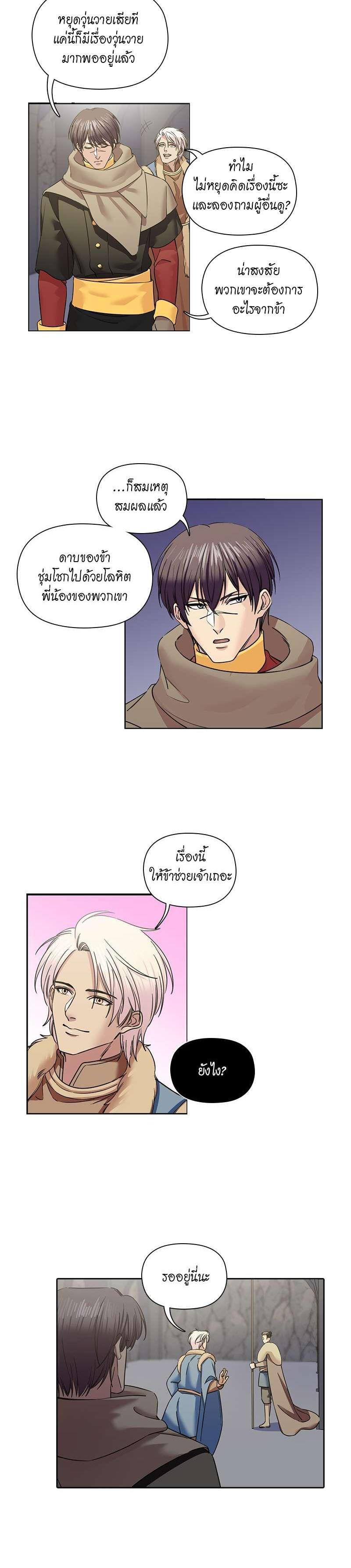 Manga-lc-com อ่านมังงะ อ่านการ์ตูน ออนไลน์ ฟรี I was Reborn as the Villainess’ Father and I Need XXX to Survive! ตอนที่ 1 2 3 4 5 6 7 8 9 10 11 12 13 14 ฟรี ไม่มีโฆษณา Manga-lc - อ่าน มังงะ อ่าน การ์ตูน ออนไลน์ อ่านมังงะ ฟรี