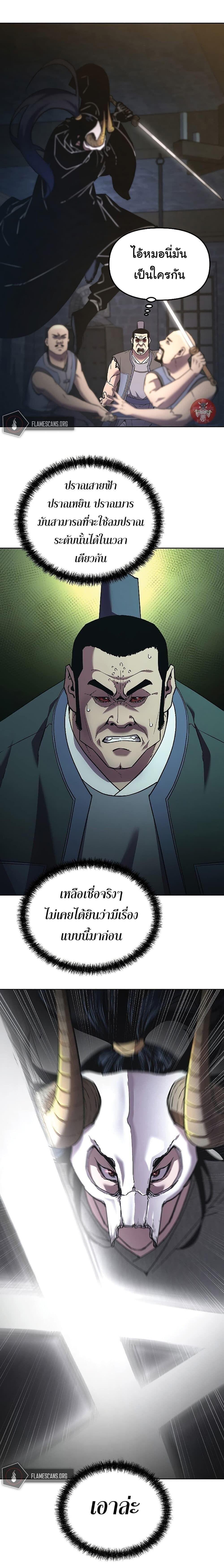 Manga-lc-com อ่านมังงะ อ่านการ์ตูน ออนไลน์ ฟรี The Reborn Ranker Chronicles ตอนที่ 1 2 3 4 5 6 7 8 9 10 11 12 13 14 ฟรี ไม่มีโฆษณา Manga-lc - อ่าน มังงะ อ่าน การ์ตูน ออนไลน์ อ่านมังงะ ฟรี