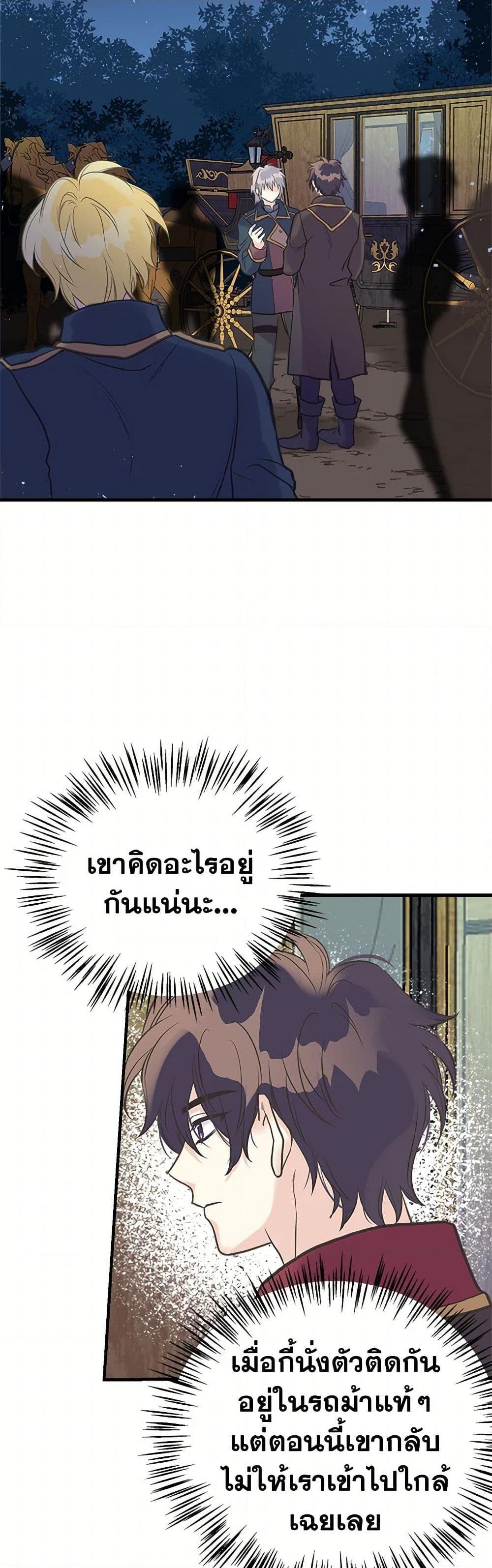Manga-lc-com อ่านมังงะ อ่านการ์ตูน ออนไลน์ ฟรี My Sister Picked up the Male Lead ตอนที่ 1 2 3 4 5 6 7 8 9 10 11 12 13 14 ฟรี ไม่มีโฆษณา Manga-lc - อ่าน มังงะ อ่าน การ์ตูน ออนไลน์ อ่านมังงะ ฟรี