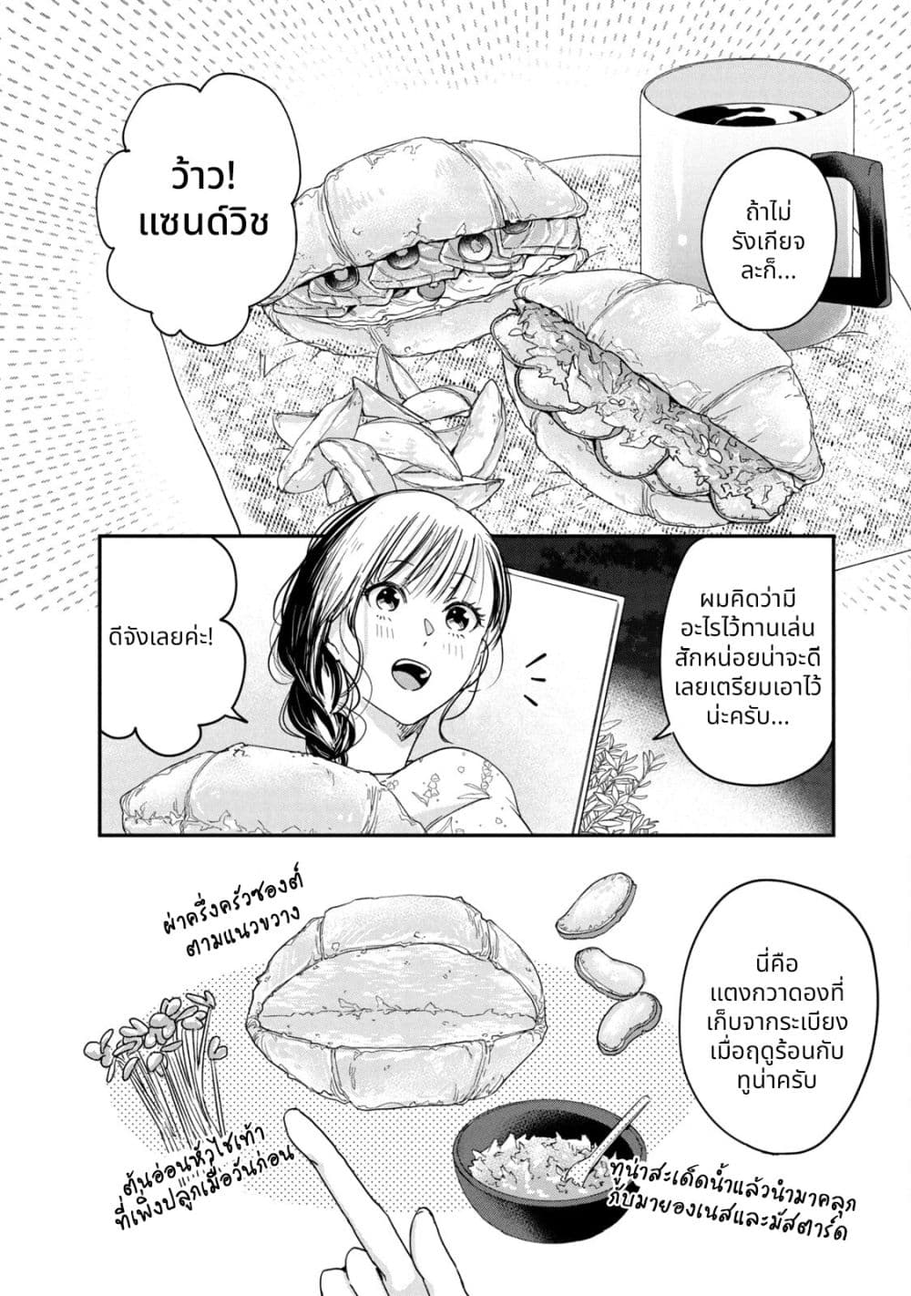 Manga-lc-com อ่านมังงะ อ่านการ์ตูน ออนไลน์ ฟรี Kyou mo Veranda de ตอนที่ 1 2 3 4 5 6 7 8 9 10 11 12 13 14 ฟรี ไม่มีโฆษณา Manga-lc - อ่าน มังงะ อ่าน การ์ตูน ออนไลน์ อ่านมังงะ ฟรี