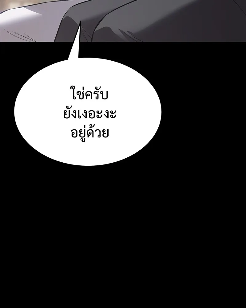 แบคXX ตอนที่ 69 รูปที่ 19