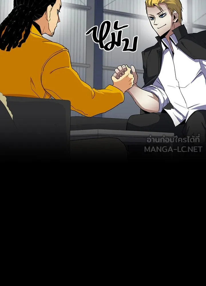 นักเลงกระจอกย้อนเวลามาทวงแค้น ตอนที่ 20 รูปที่ 78