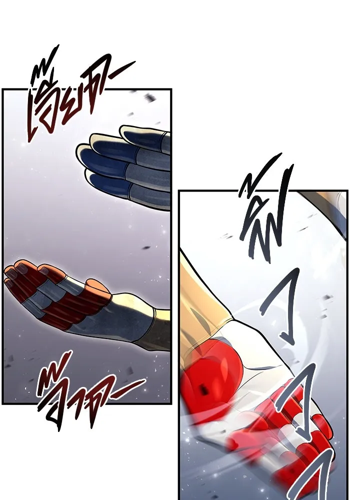 อูเร็ค มาซิโน่ ตอนที่ 4 พวกนกกาเหว่า รูปที่ 41