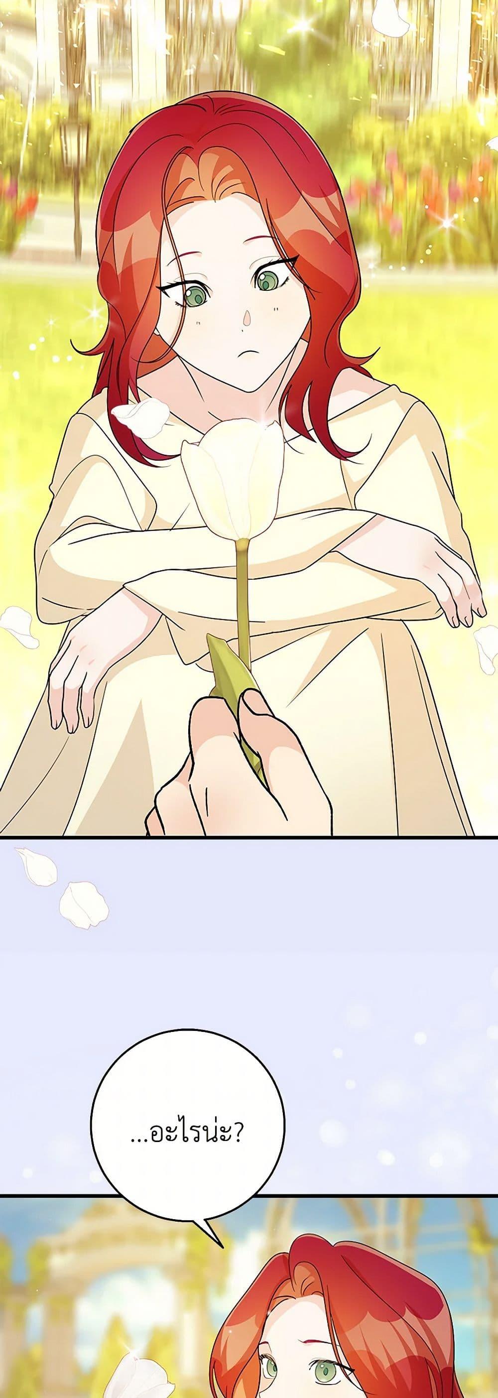 Manga-lc-com อ่านมังงะ อ่านการ์ตูน ออนไลน์ ฟรี Till Divorce Do Us Part! ตอนที่ 1 2 3 4 5 6 7 8 9 10 11 12 13 14 ฟรี ไม่มีโฆษณา Manga-lc - อ่าน มังงะ อ่าน การ์ตูน ออนไลน์ อ่านมังงะ ฟรี