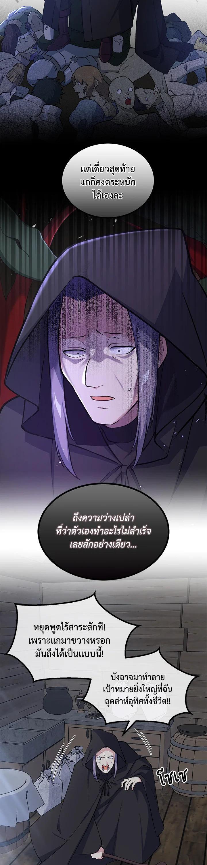 Manga-lc-com อ่านมังงะ อ่านการ์ตูน ออนไลน์ ฟรี How the Pro in His Past Life Sucks the Sweet Honey ตอนที่ 1 2 3 4 5 6 7 8 9 10 11 12 13 14 ฟรี ไม่มีโฆษณา Manga-lc - อ่าน มังงะ อ่าน การ์ตูน ออนไลน์ อ่านมังงะ ฟรี