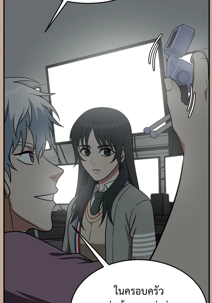 ช่วยเปลี่ยนฉันที ตอนที่ 110. ชูดูนา 9 รูปที่ 98