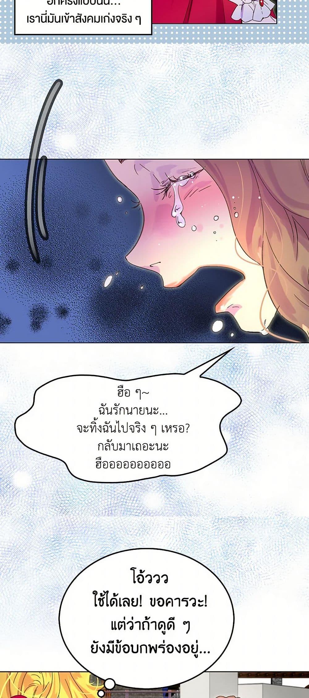 Manga-lc-com อ่านมังงะ อ่านการ์ตูน ออนไลน์ ฟรี Miss Not-So Sidekick ตอนที่ 1 2 3 4 5 6 7 8 9 10 11 12 13 14 ฟรี ไม่มีโฆษณา Manga-lc - อ่าน มังงะ อ่าน การ์ตูน ออนไลน์ อ่านมังงะ ฟรี