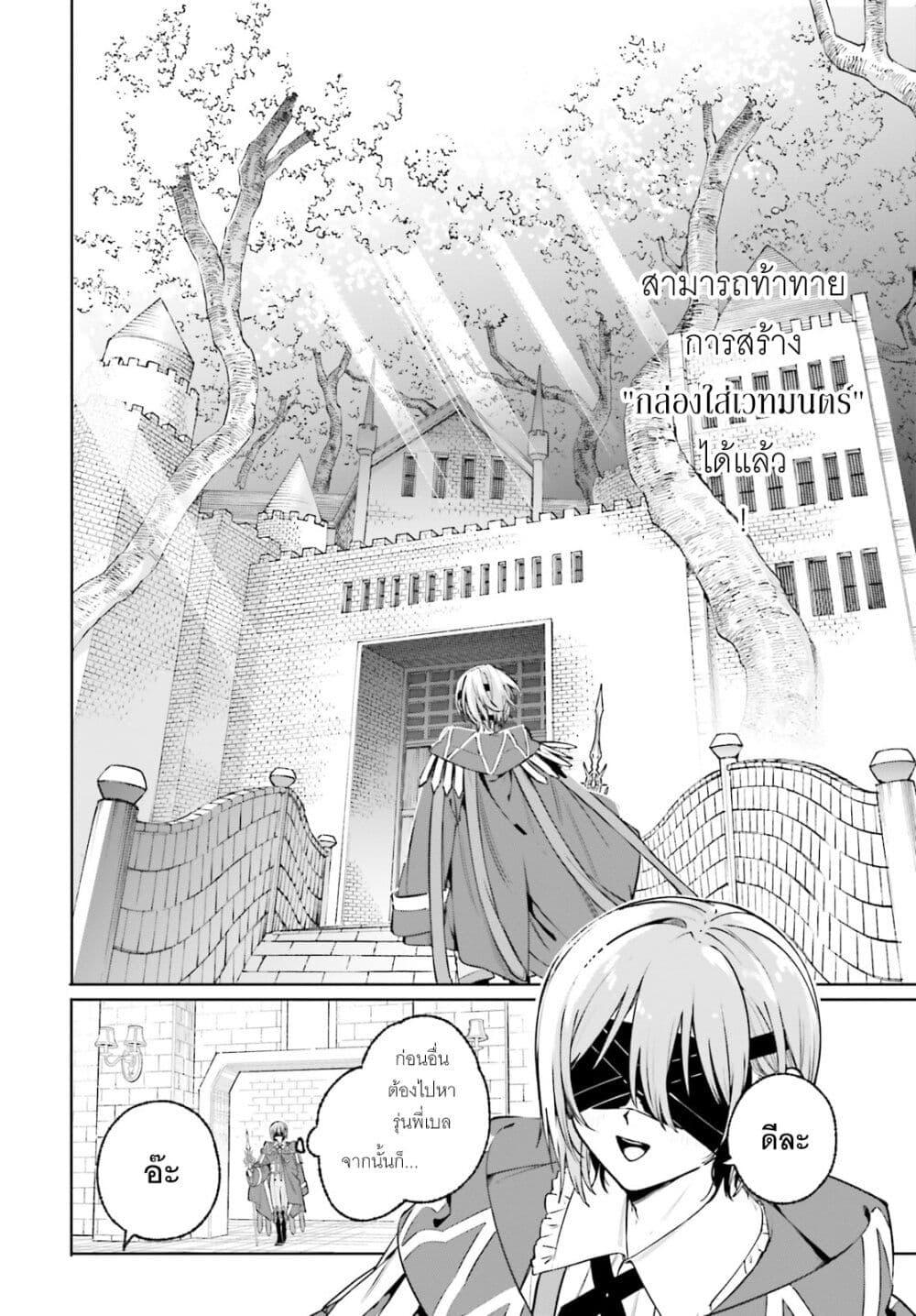 Manga-lc-com อ่านมังงะ อ่านการ์ตูน ออนไลน์ ฟรี Majutsushi Kunon wa Miete Iru ตอนที่ 1 2 3 4 5 6 7 8 9 10 11 12 13 14 ฟรี ไม่มีโฆษณา Manga-lc - อ่าน มังงะ อ่าน การ์ตูน ออนไลน์ อ่านมังงะ ฟรี