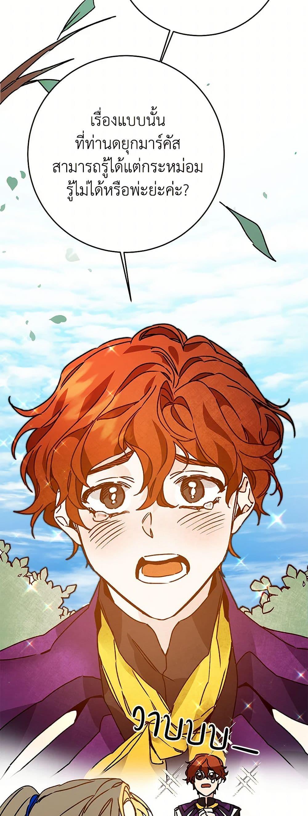 Manga-lc-com อ่านมังงะ อ่านการ์ตูน ออนไลน์ ฟรี I’ve Become the Villainous Empress of a Novel ตอนที่ 1 2 3 4 5 6 7 8 9 10 11 12 13 14 ฟรี ไม่มีโฆษณา Manga-lc - อ่าน มังงะ อ่าน การ์ตูน ออนไลน์ อ่านมังงะ ฟรี