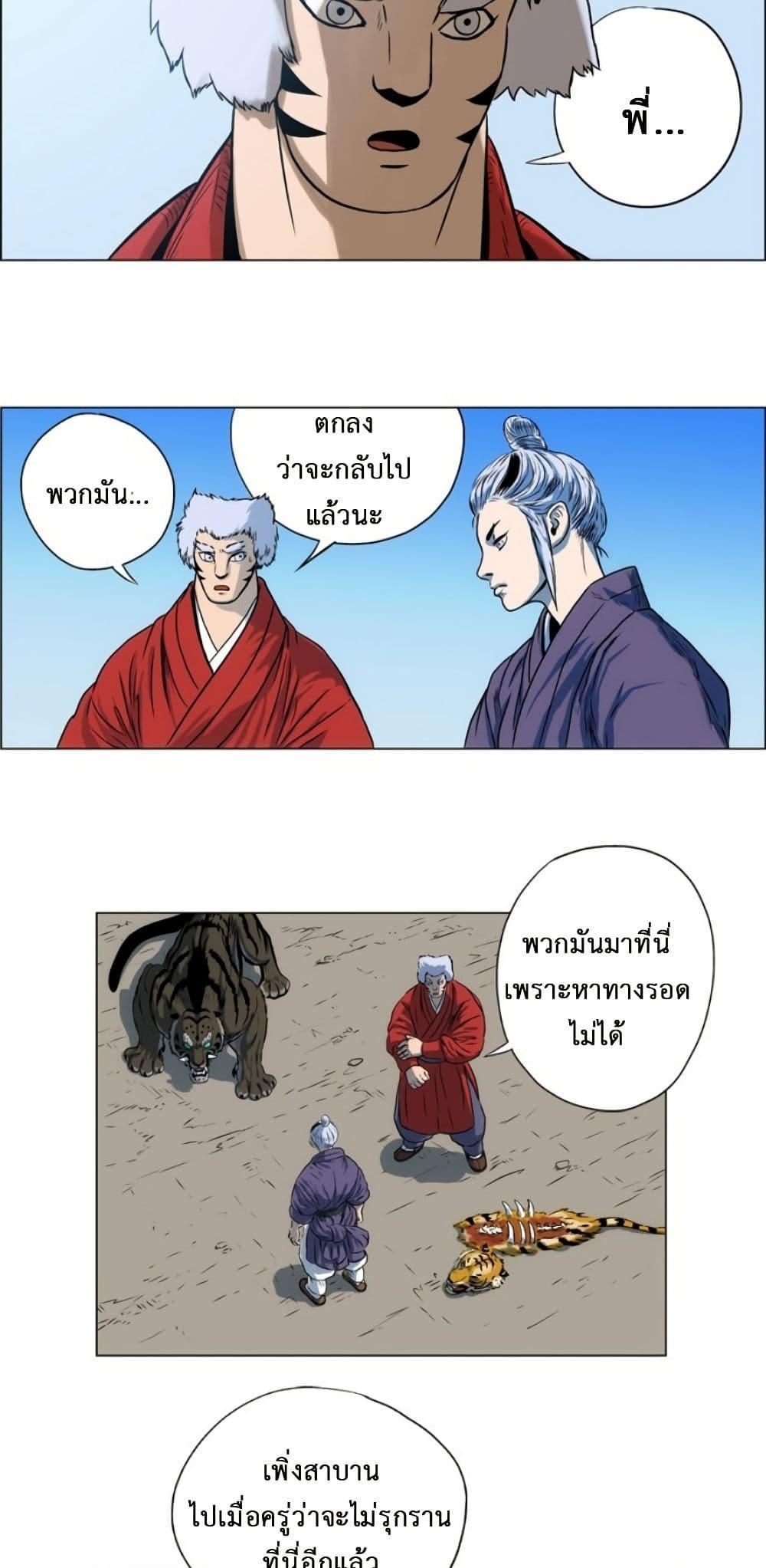 Manga-lc-com อ่านมังงะ อ่านการ์ตูน ออนไลน์ ฟรี Tiger Brother ตอนที่ 1 2 3 4 5 6 7 8 9 10 11 12 13 14 ฟรี ไม่มีโฆษณา Manga-lc - อ่าน มังงะ อ่าน การ์ตูน ออนไลน์ อ่านมังงะ ฟรี