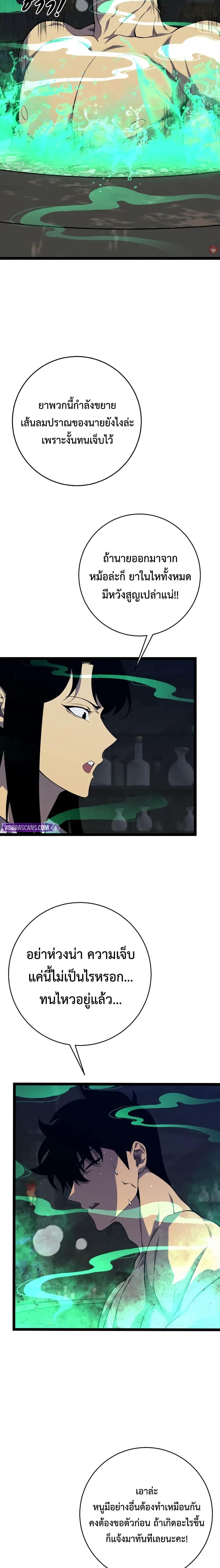 Manga-lc-com อ่านมังงะ อ่านการ์ตูน ออนไลน์ ฟรี I Copy Talents ตอนที่ 1 2 3 4 5 6 7 8 9 10 11 12 13 14 ฟรี ไม่มีโฆษณา Manga-lc - อ่าน มังงะ อ่าน การ์ตูน ออนไลน์ อ่านมังงะ ฟรี