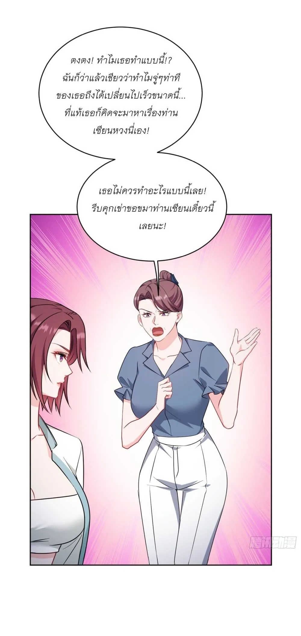 Manga-lc-com อ่านมังงะ อ่านการ์ตูน ออนไลน์ ฟรี Became a Billionaire After Dog Licking Improperly ตอนที่ 1 2 3 4 5 6 7 8 9 10 11 12 13 14 ฟรี ไม่มีโฆษณา Manga-lc - อ่าน มังงะ อ่าน การ์ตูน ออนไลน์ อ่านมังงะ ฟรี