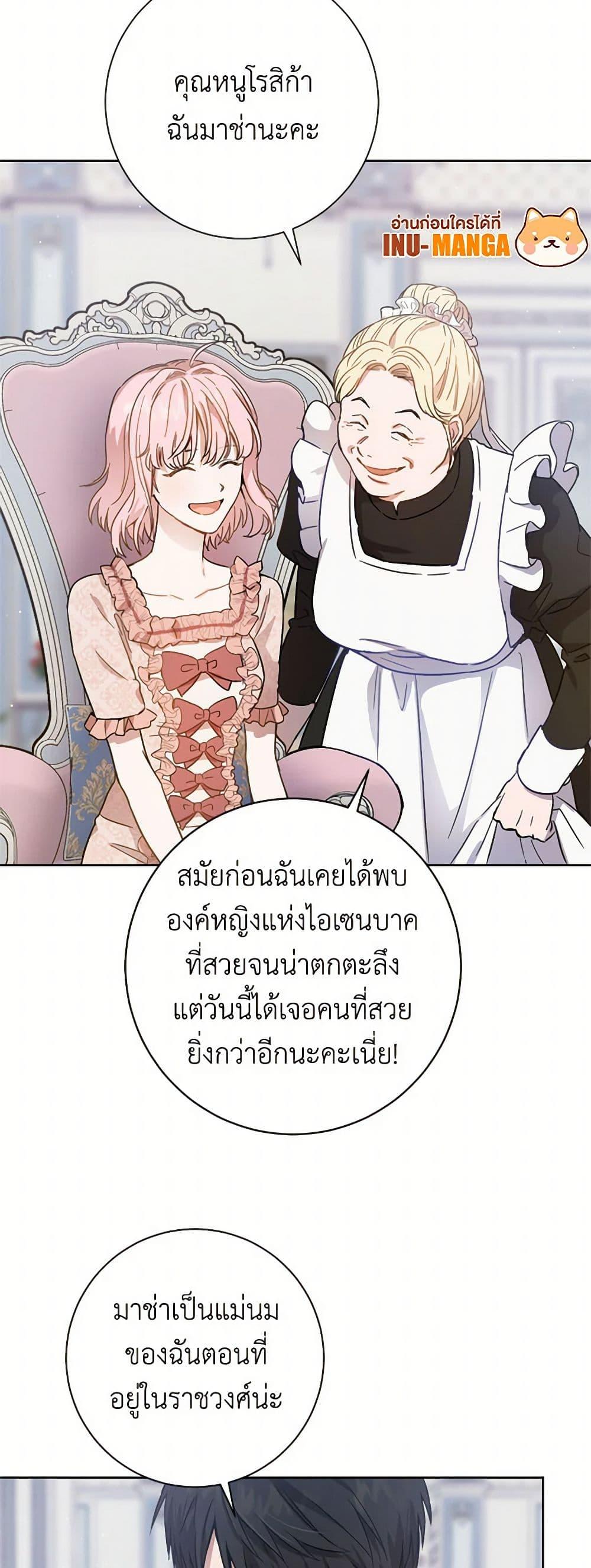 Manga-lc-com อ่านมังงะ อ่านการ์ตูน ออนไลน์ ฟรี The Heiress’s Double Life ตอนที่ 1 2 3 4 5 6 7 8 9 10 11 12 13 14 ฟรี ไม่มีโฆษณา Manga-lc - อ่าน มังงะ อ่าน การ์ตูน ออนไลน์ อ่านมังงะ ฟรี