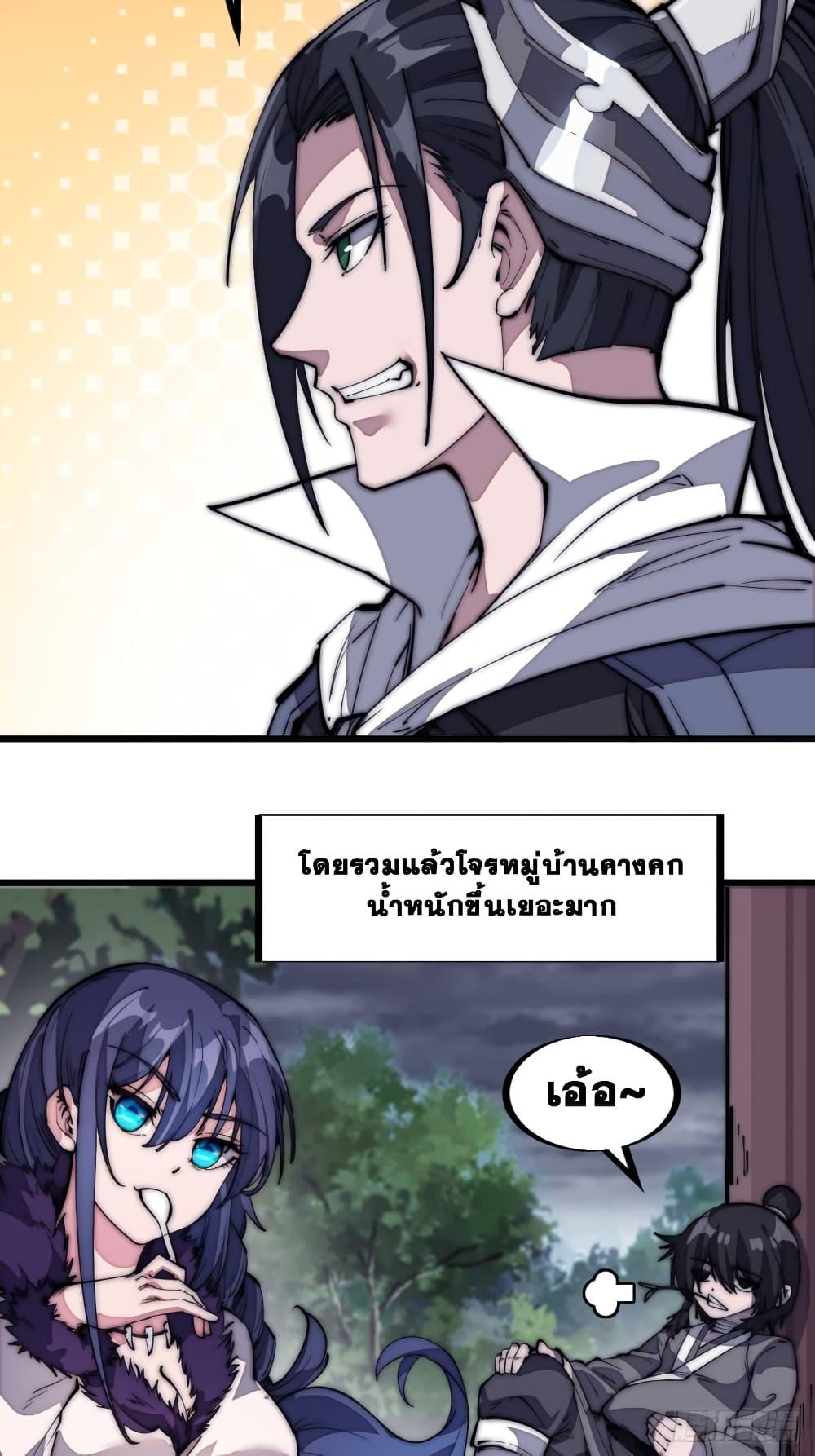 Manga-lc-com อ่านมังงะ อ่านการ์ตูน ออนไลน์ ฟรี It Starts With A Mountain ตอนที่ 1 2 3 4 5 6 7 8 9 10 11 12 13 14 ฟรี ไม่มีโฆษณา Manga-lc - อ่าน มังงะ อ่าน การ์ตูน ออนไลน์ อ่านมังงะ ฟรี
