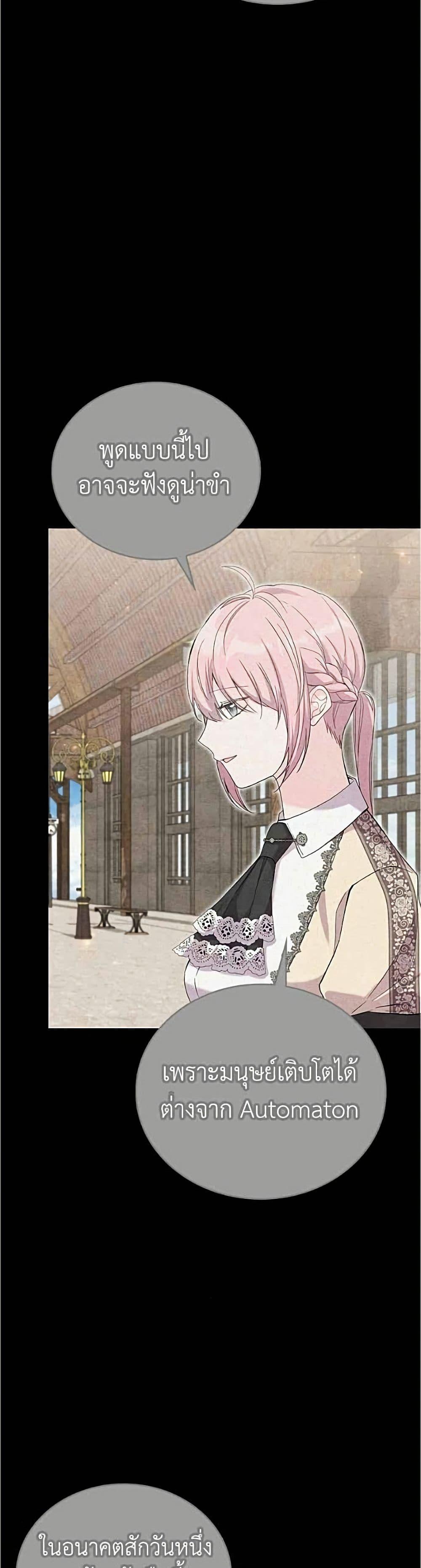 Manga-lc-com อ่านมังงะ อ่านการ์ตูน ออนไลน์ ฟรี Trumping My Tragic Destiny ตอนที่ 1 2 3 4 5 6 7 8 9 10 11 12 13 14 ฟรี ไม่มีโฆษณา Manga-lc - อ่าน มังงะ อ่าน การ์ตูน ออนไลน์ อ่านมังงะ ฟรี