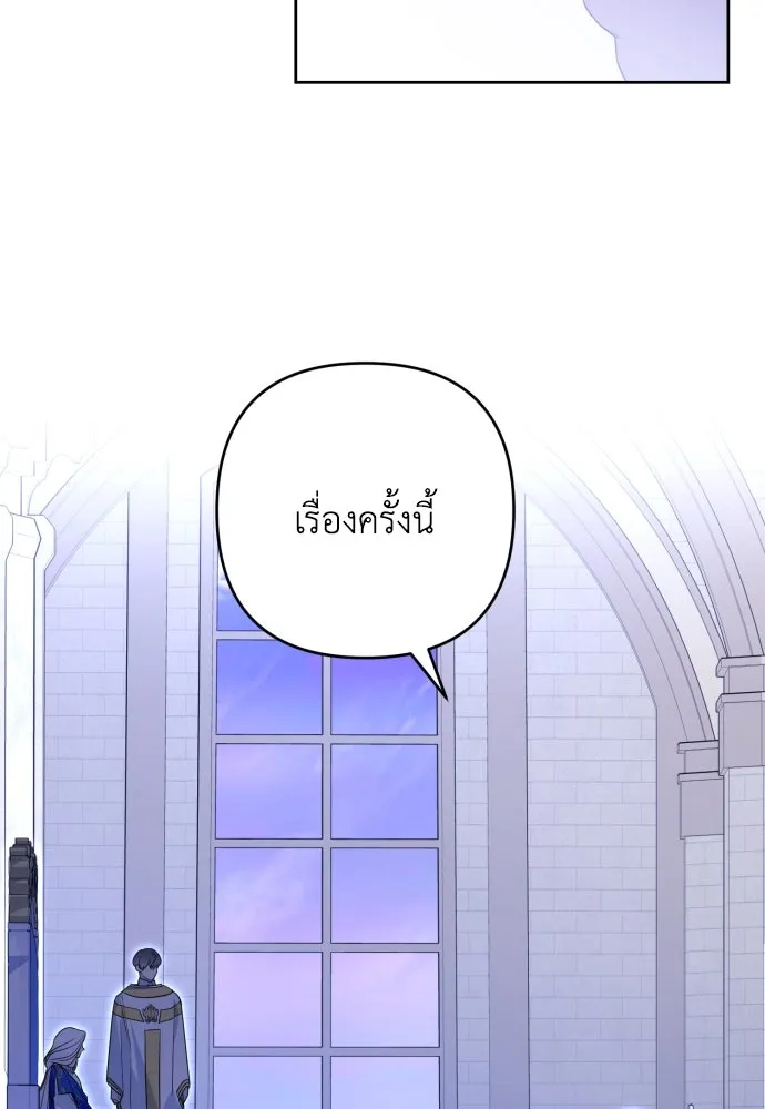 เลดี้มินต์ ตอนที่ 51 รูปที่ 98