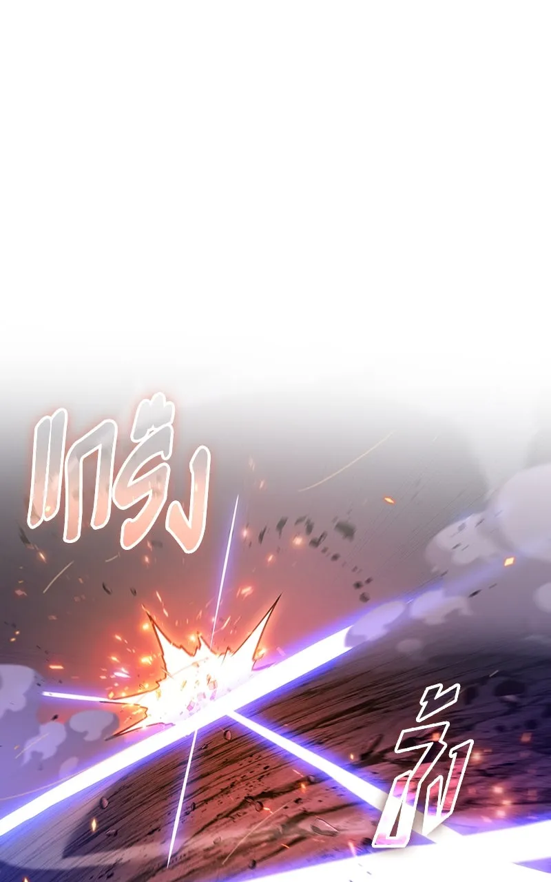 Omniscient Reader อ่านชะตาวันสิ้นโลก ตอนที่ 35 ราชาปีศาจที่ 73 (11) รูปที่ 20