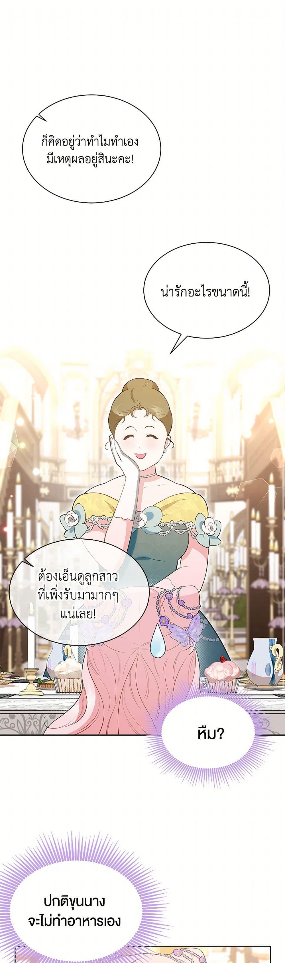 Manga-lc-com อ่านมังงะ อ่านการ์ตูน ออนไลน์ ฟรี Obsessed With Shuelina ตอนที่ 1 2 3 4 5 6 7 8 9 10 11 12 13 14 ฟรี ไม่มีโฆษณา Manga-lc - อ่าน มังงะ อ่าน การ์ตูน ออนไลน์ อ่านมังงะ ฟรี