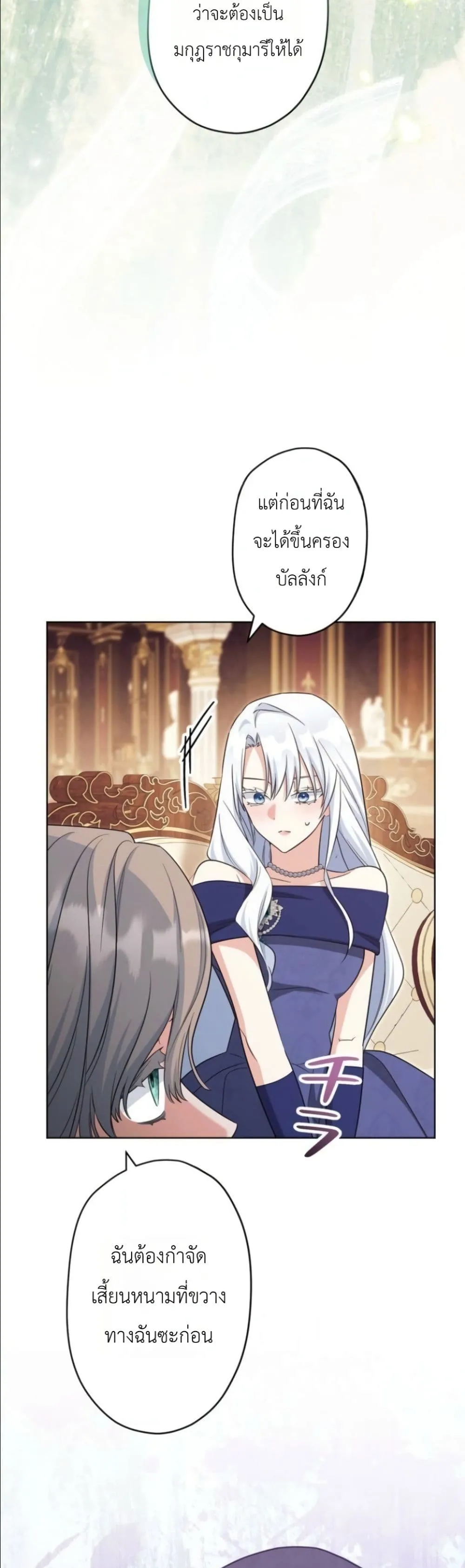 Manga-lc-com อ่านมังงะ อ่านการ์ตูน ออนไลน์ ฟรี I Possessed the Most Terrifying Stepmother in History ตอนที่ 1 2 3 4 5 6 7 8 9 10 11 12 13 14 ฟรี ไม่มีโฆษณา Manga-lc - อ่าน มังงะ อ่าน การ์ตูน ออนไลน์ อ่านมังงะ ฟรี