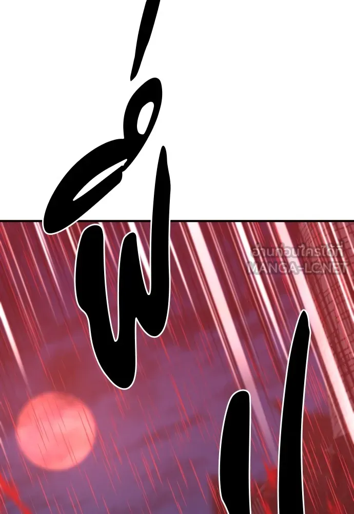 ยอดสถาปนิกผู้พิทักษ์อาณาจักร ตอนที่ 135 รูปที่ 39