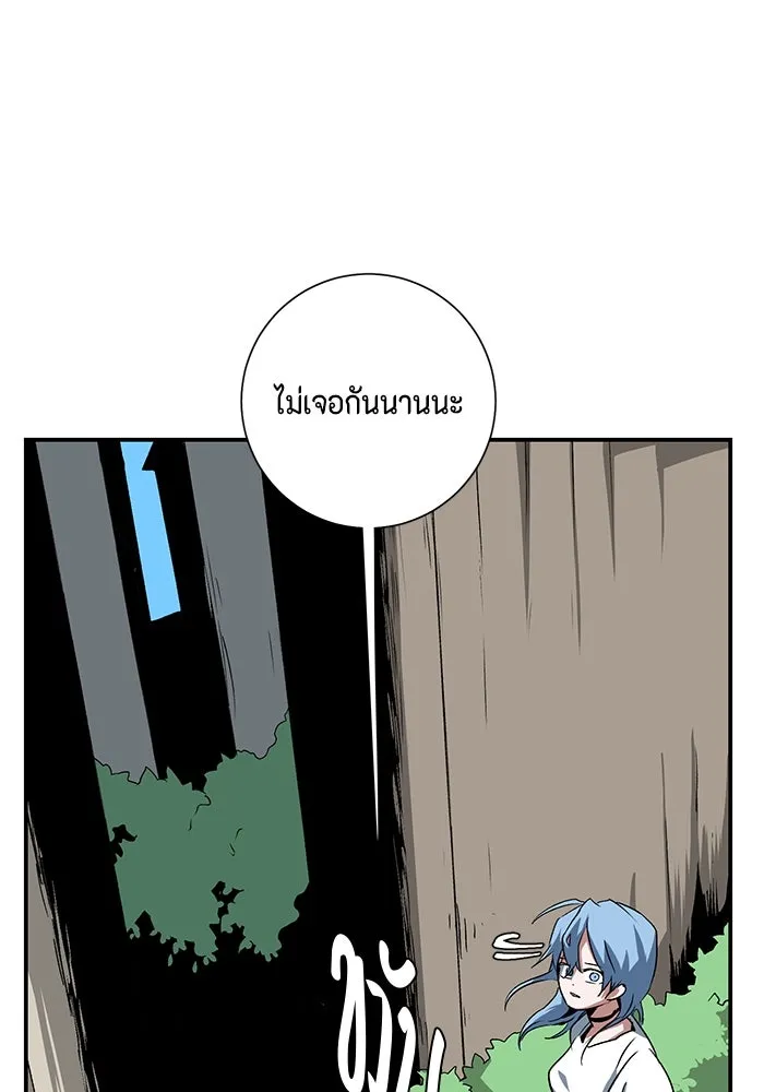 หนึ่งก้าวสู่เจ้ามาร ตอนที่ 72 เป้าหมาย (8) รูปที่ 83