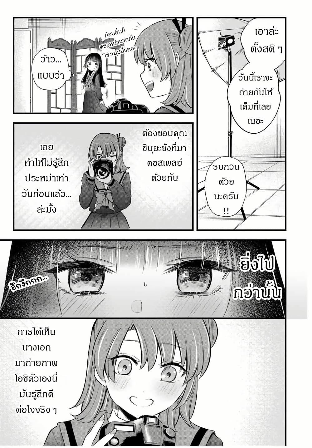 Manga-lc-com อ่านมังงะ อ่านการ์ตูน ออนไลน์ ฟรี Houkago, Boku wa Kimi ni Naru ตอนที่ 1 2 3 4 5 6 7 8 9 10 11 12 13 14 ฟรี ไม่มีโฆษณา Manga-lc - อ่าน มังงะ อ่าน การ์ตูน ออนไลน์ อ่านมังงะ ฟรี